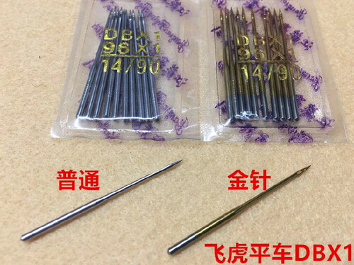 飞虎平车机针防热金针DBX1防跑绒羽绒服电脑车机针缝纫机针衣车针 - 图2