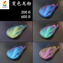 Dazzling Chameleon Pink Dragon Powder Gradient Pearl Powder Glitter Pink Eye Shadow Handmade Polarized Powder High Light Powder Car Change Color Paint Powder