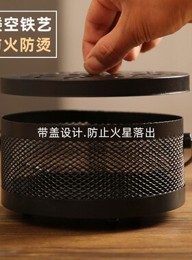 艾条消毒熏炉艾柱消杀香炉底座