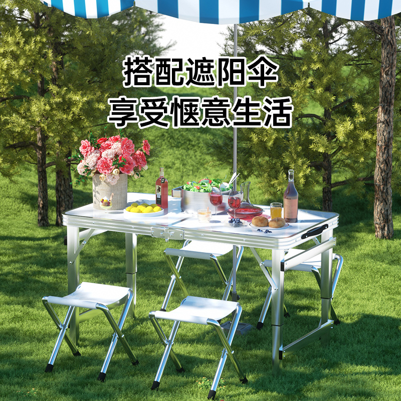  数家珍家居用品折叠桌