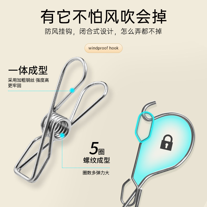 不锈钢晒袜子圆盘凉多夹子晾衣架 数家珍家居用品金属衣架