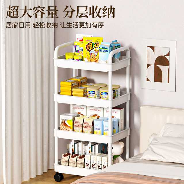 Trolley mobile multi-layer floor-standing storage rack