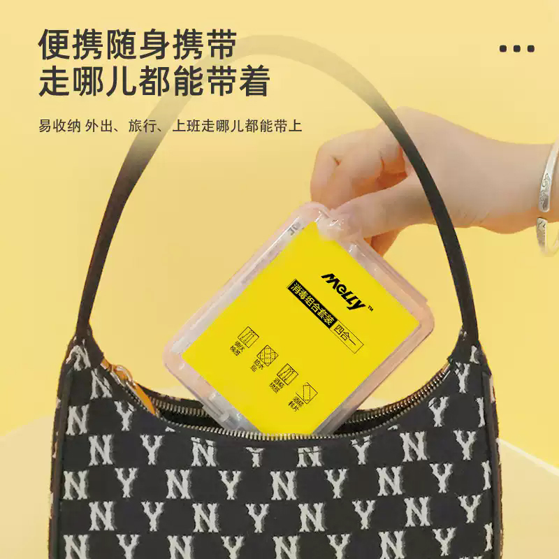 麦里消毒应急四件套家用户外应急盒一次性碘伏棉签便携止血医疗盒
