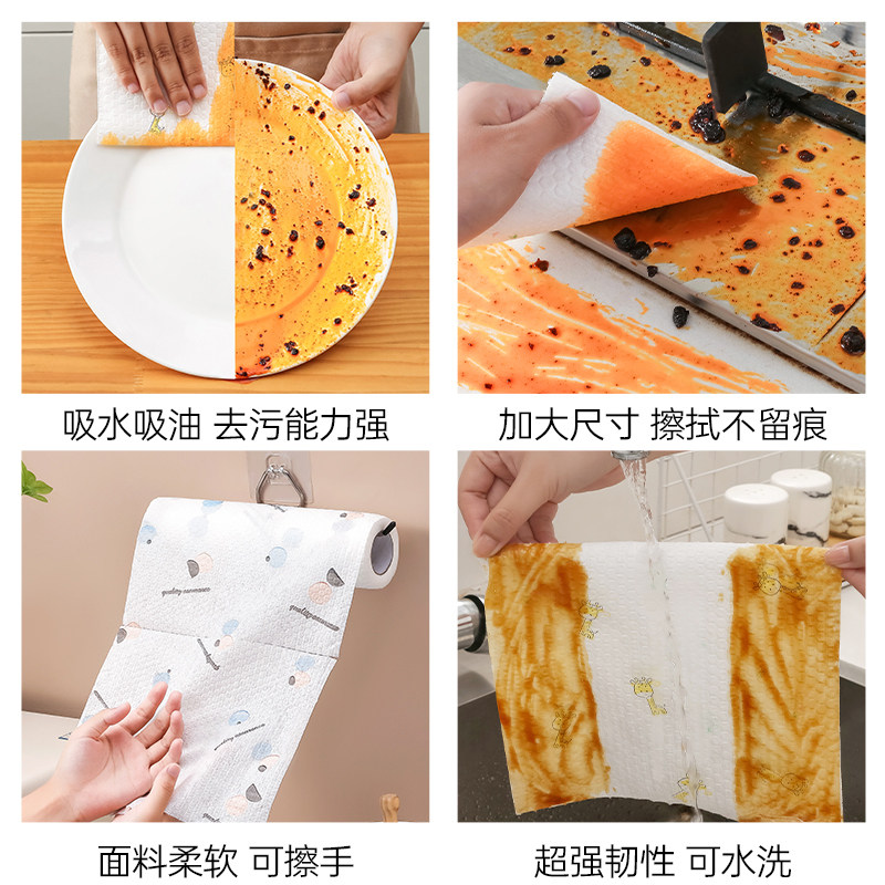  数家珍家居用品一次性抹布