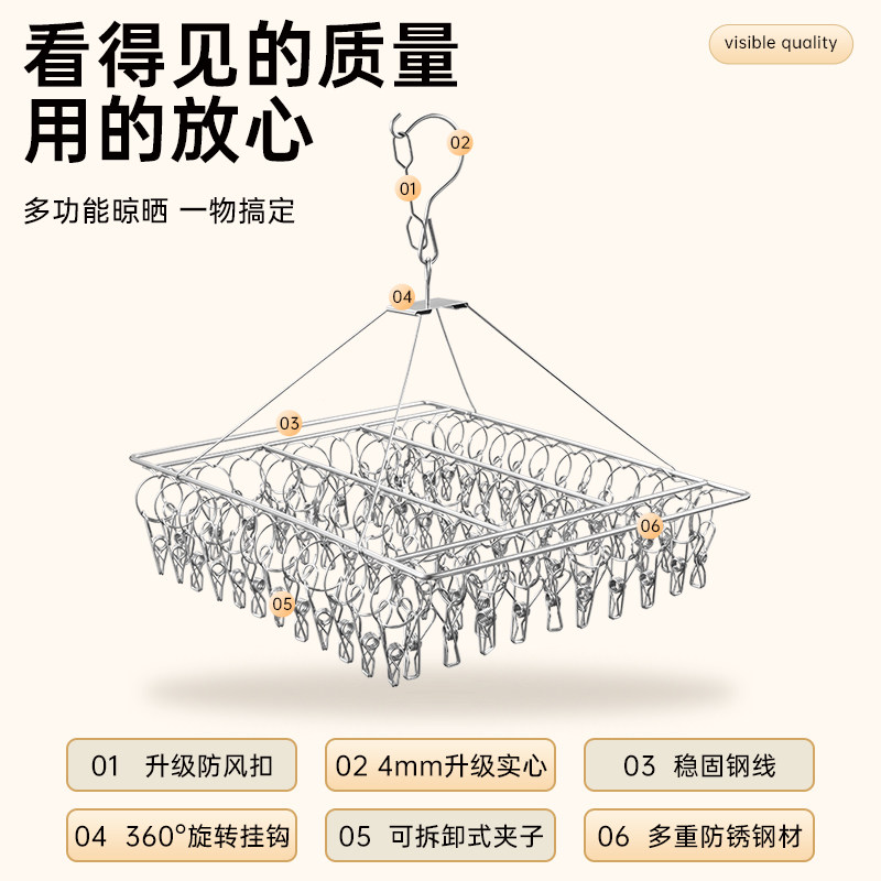 不锈钢晒袜子圆盘凉多夹子晾衣架 数家珍家居用品金属衣架