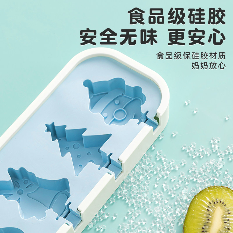  数家珍家居用品冰格/制冰袋