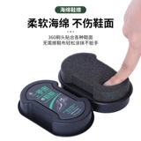 Туфли, бесцветный универсальный крем для обуви для кожаной обуви, двусторонная гигиеническая щетка, губка для ванны, против царапин