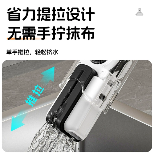 Маленькая портативная гигиеническая швабра, хорошо впитывает воду