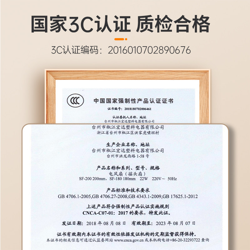  数家珍家居用品迷你风扇