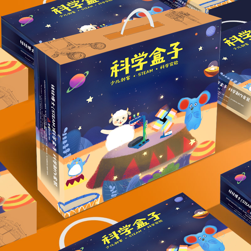 科学实验玩具套装小学生手工小制作 娃娃博士科学实验