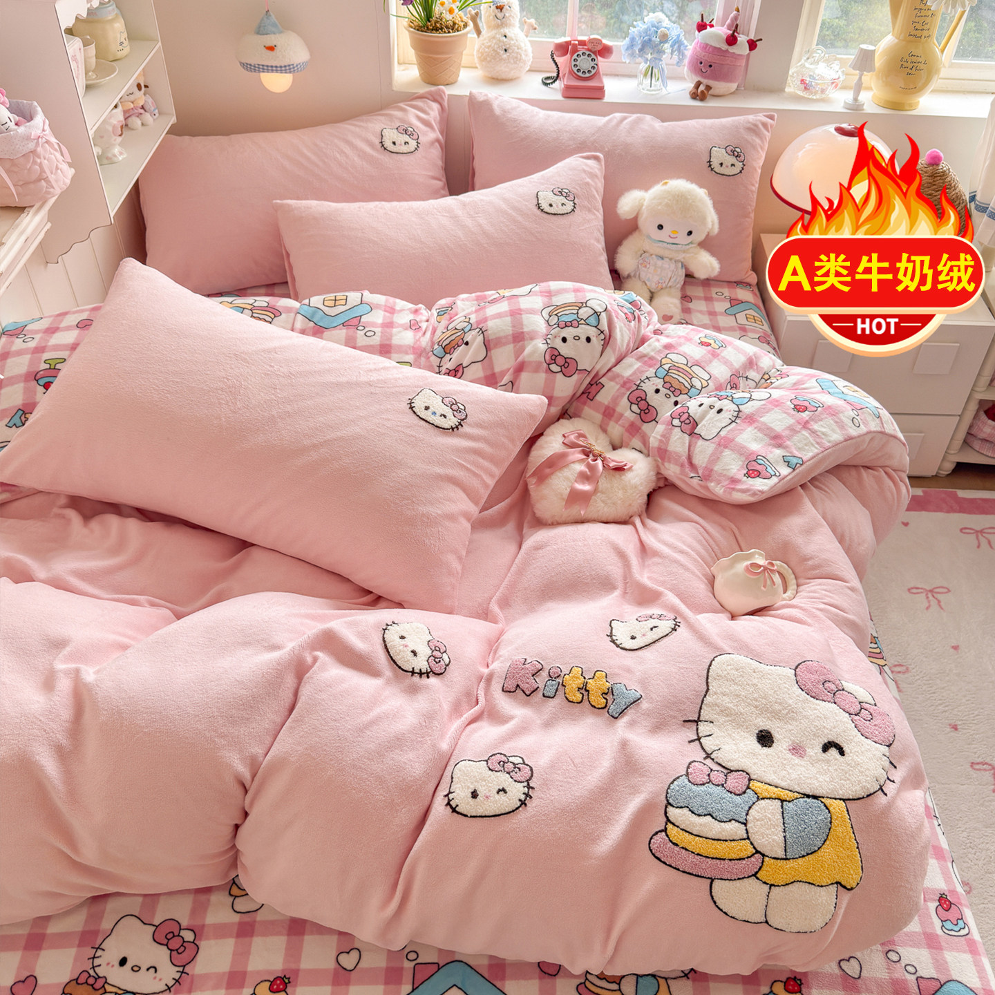 蜡笔小新A类牛奶绒四件套珊瑚绒儿童床品三件套加绒被套床单床笠,淘宝优惠券,粉丝福利购,淘宝优惠卷