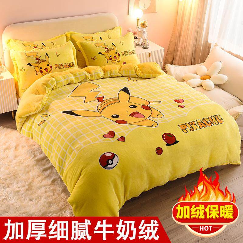 加厚冬天季儿童卡通牛奶绒四件套珊瑚绒被套床单法兰绒三件套床笠,淘宝优惠券,粉丝福利购,淘宝优惠卷