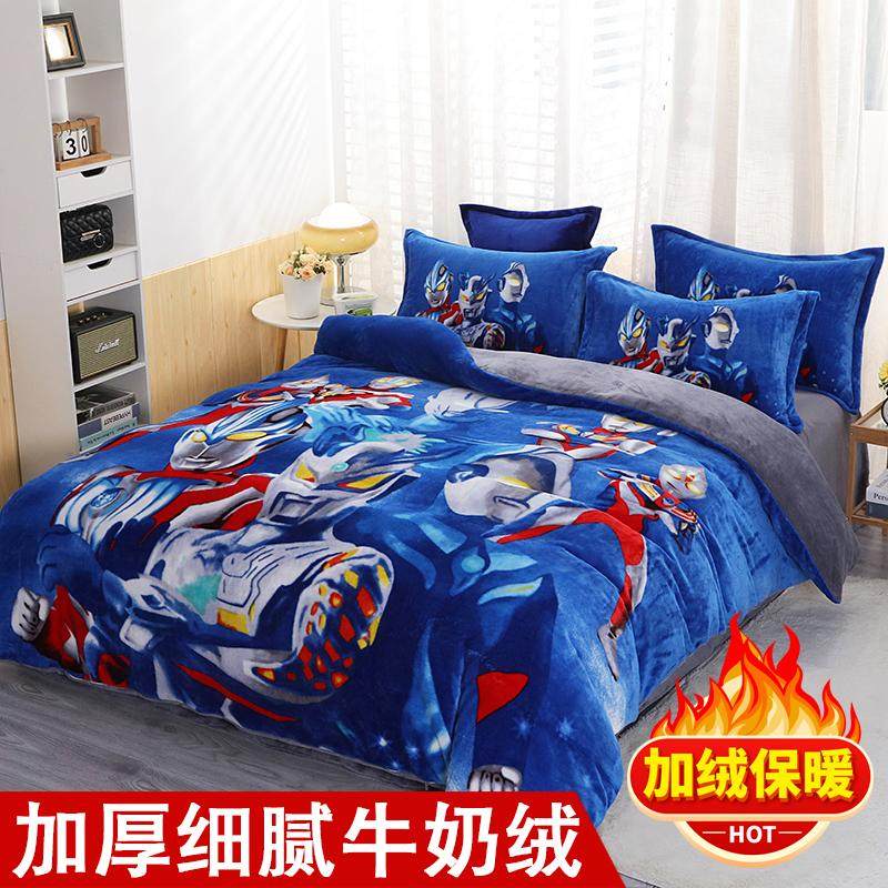 加厚冬天季儿童卡通牛奶绒四件套珊瑚绒被套床单法兰绒三件套床笠,淘宝优惠券,粉丝福利购,淘宝优惠卷