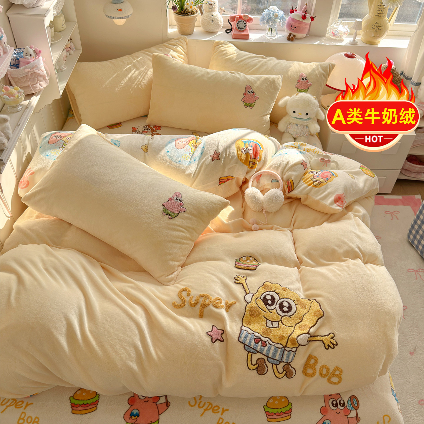 蜡笔小新A类牛奶绒四件套珊瑚绒儿童床品三件套加绒被套床单床笠,淘宝优惠券,粉丝福利购,淘宝优惠卷