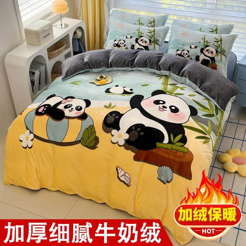加厚冬天季儿童卡通牛奶绒四件套珊瑚绒被套床单法兰绒三件套床笠,淘宝优惠券,粉丝福利购,淘宝优惠卷
