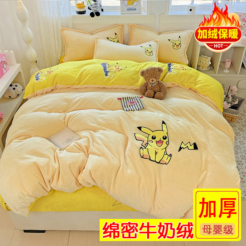 冬季加厚保暖牛奶绒蜡笔小新四件套珊瑚绒男女儿童床品三件套床笠,淘宝优惠券,粉丝福利购,淘宝优惠卷