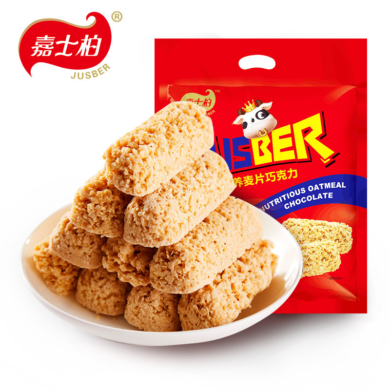 嘉士柏燕麦巧克力棒468g*2喜糖 嘉士柏食品糖果
