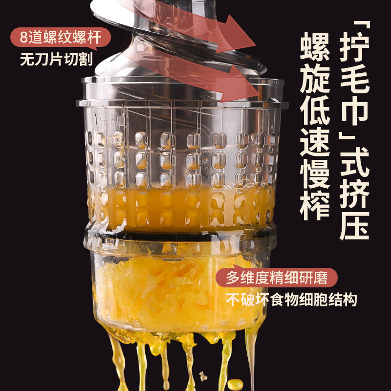 克欧克橙子无线电动渣汁分离原汁机 克欧克榨汁机