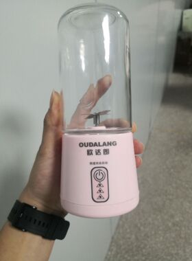 便携式榨汁机宿舍迷你电动榨汁杯