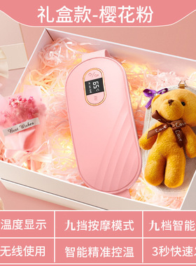 智能暖宫腰带姨妈无线便携暖宫带热敷护腰带暖宫宝