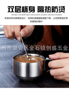 厂家供应不锈钢双层隔热咖啡杯套装儿童口杯酒店用创盛 CS-8810-5