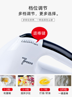 【110V现货】打蛋器电动家用台式打蛋机打other/其他 其他/other