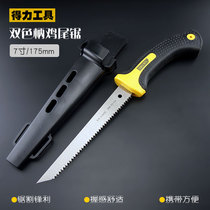 Right-hand Chicken Tail Saw Domestic Woodworking Hand Saw Woodcut Sawdust Sawmill Fast Saw Fruit Tree Pruner Garden Outdoor Sawdust