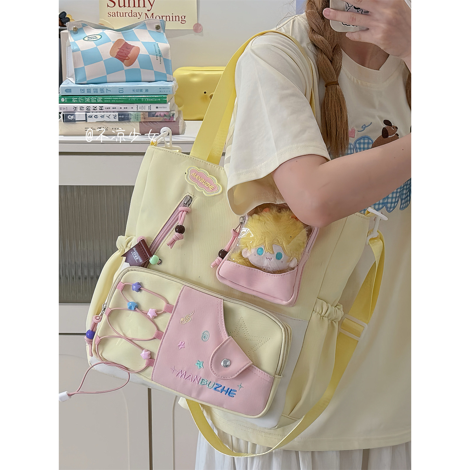 多巴胺撞色斜挎包学院风少女大容量单肩托特包小食量痛包10cm娃包,淘宝优惠券,粉丝福利购,淘宝优惠卷