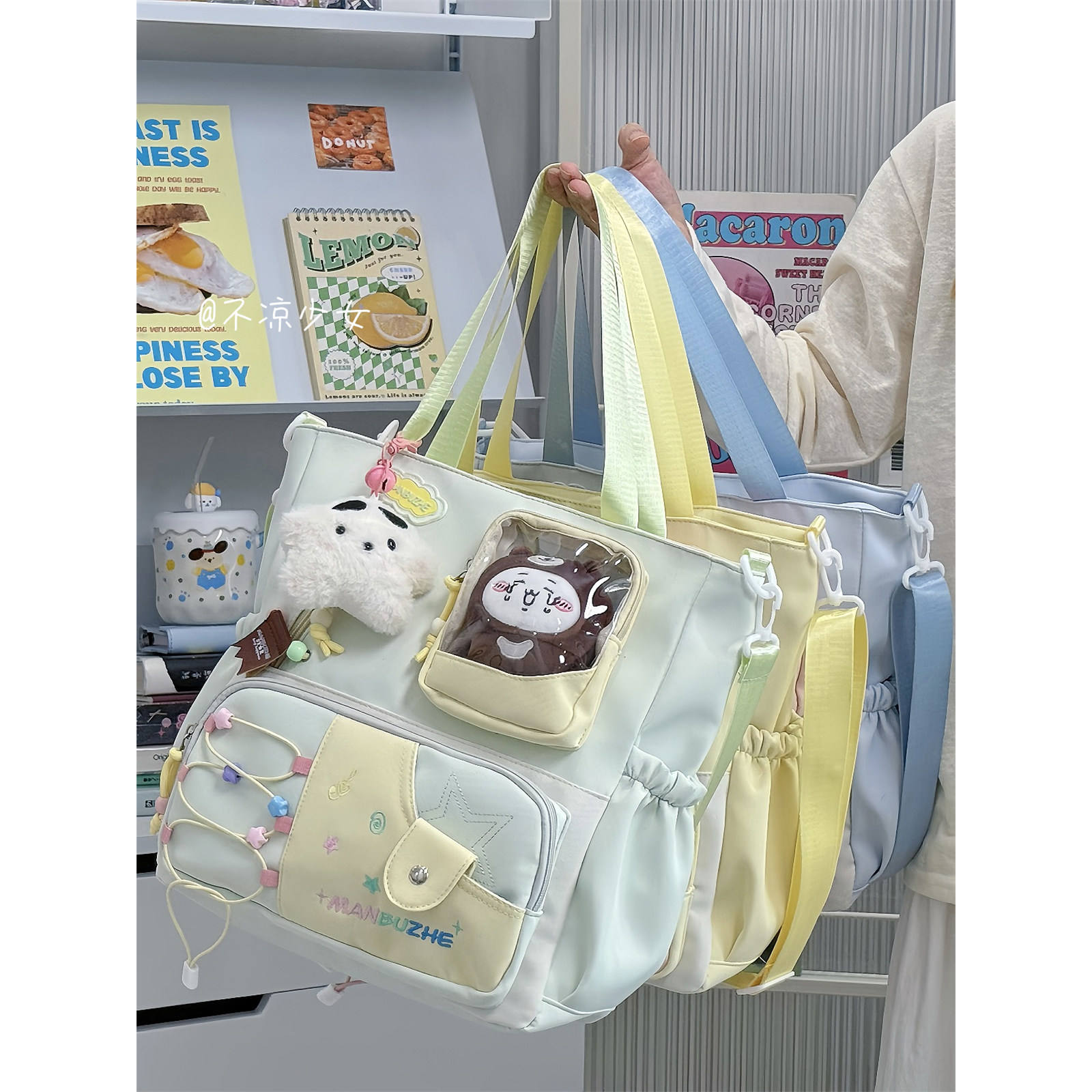 多巴胺撞色斜挎包学院风少女大容量单肩托特包小食量痛包10cm娃包,淘宝优惠券,粉丝福利购,淘宝优惠卷