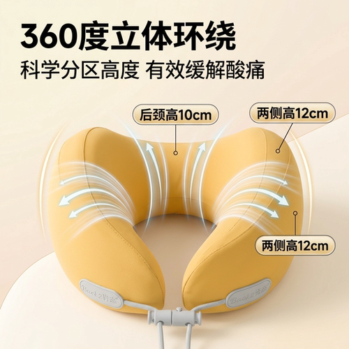 脊态u形枕头护颈枕飞机旅行便携坐车睡觉枕脖子支靠枕撑颈椎u型枕 - 图0