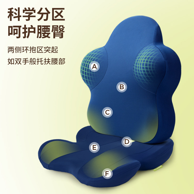 脊态花型靠垫办公室护腰座椅靠背垫椅子腰部支撑靠枕工位久坐垫腰,淘宝优惠券,粉丝福利购,淘宝优惠卷