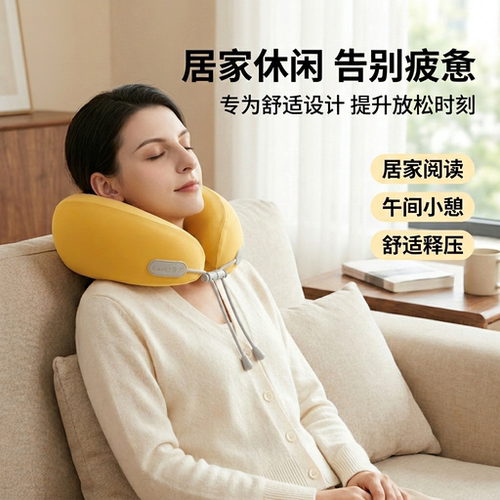 脊态u形枕头护颈枕飞机旅行便携坐车睡觉枕脖子支靠枕撑颈椎u型枕 - 图1