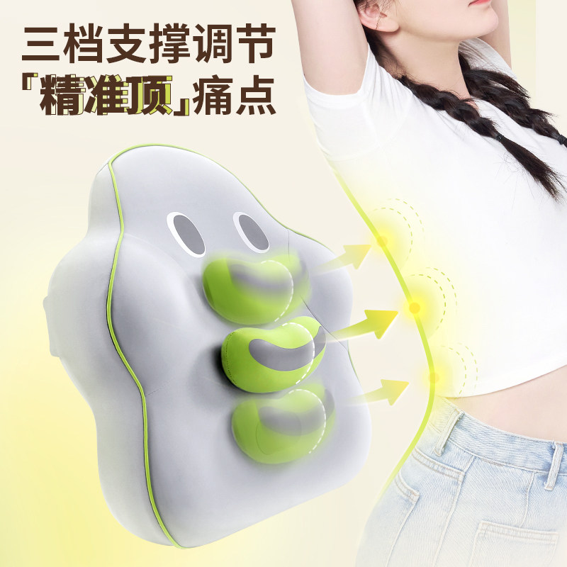 脊态办公室腰靠椅子久坐护腰靠垫 back2脊态靠垫/抱枕