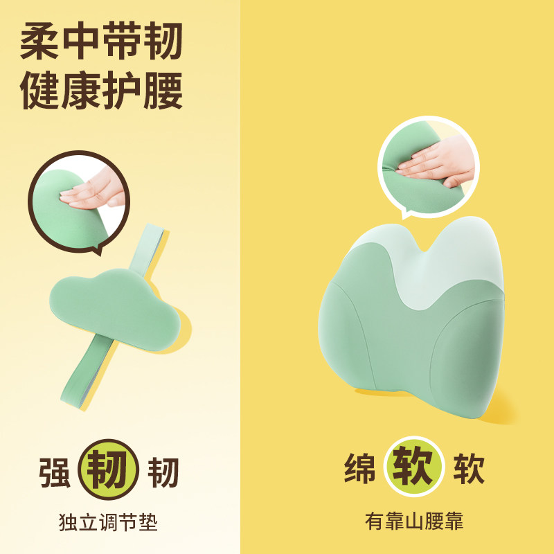 脊态办公室护腰靠垫座椅靠背垫上班久坐神器孕妇腰垫椅子靠枕腰靠,淘宝优惠券,粉丝福利购,淘宝优惠卷
