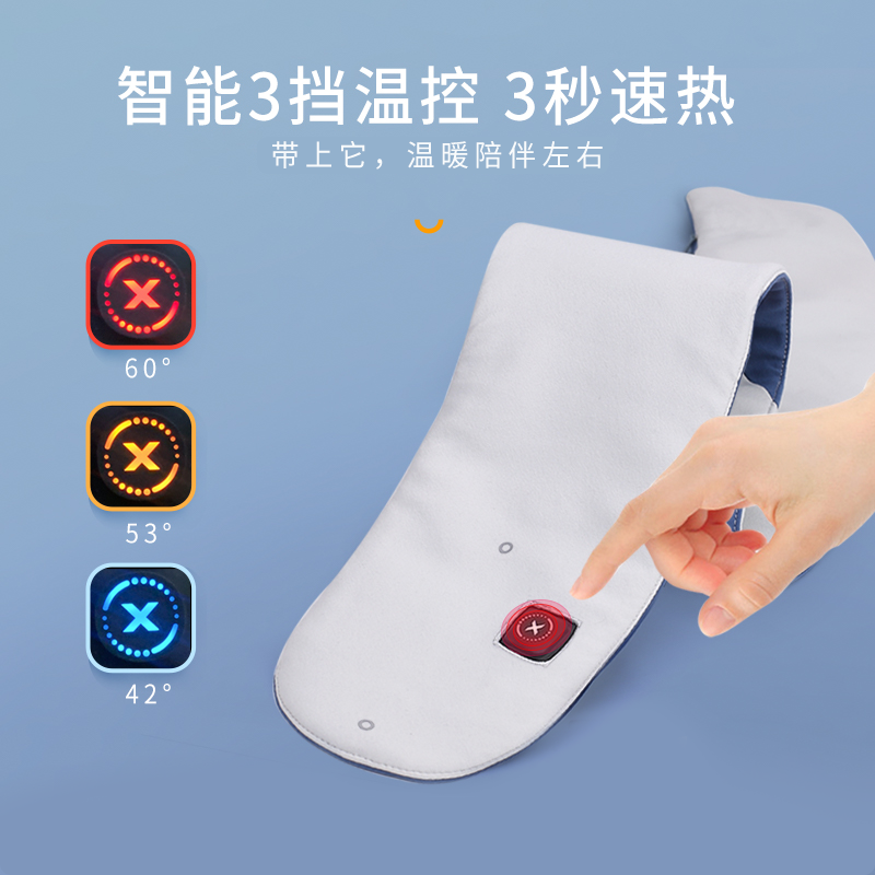 脊态智能发热围巾自加热护颈椎热敷电热可水洗充电款围脖冬季保暖 - 图1