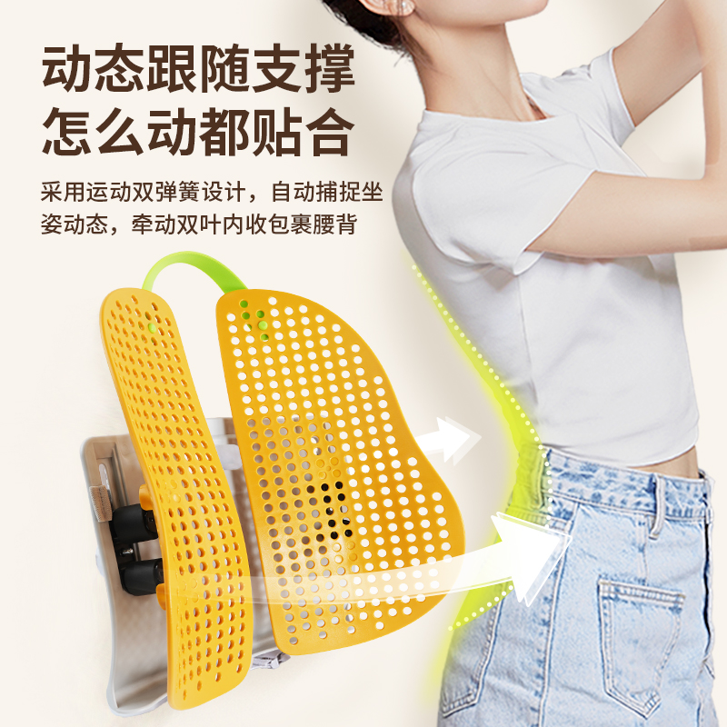 脊态人体工学腰垫办公室护腰靠垫汽车靠枕南瓜腰枕座椅靠背垫久坐