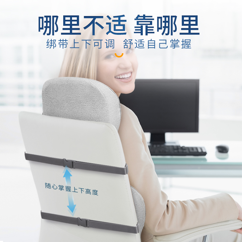 脊态靠垫办公室护腰靠背垫腰垫加高腰靠护颈久坐腰椎靠枕午睡护颈