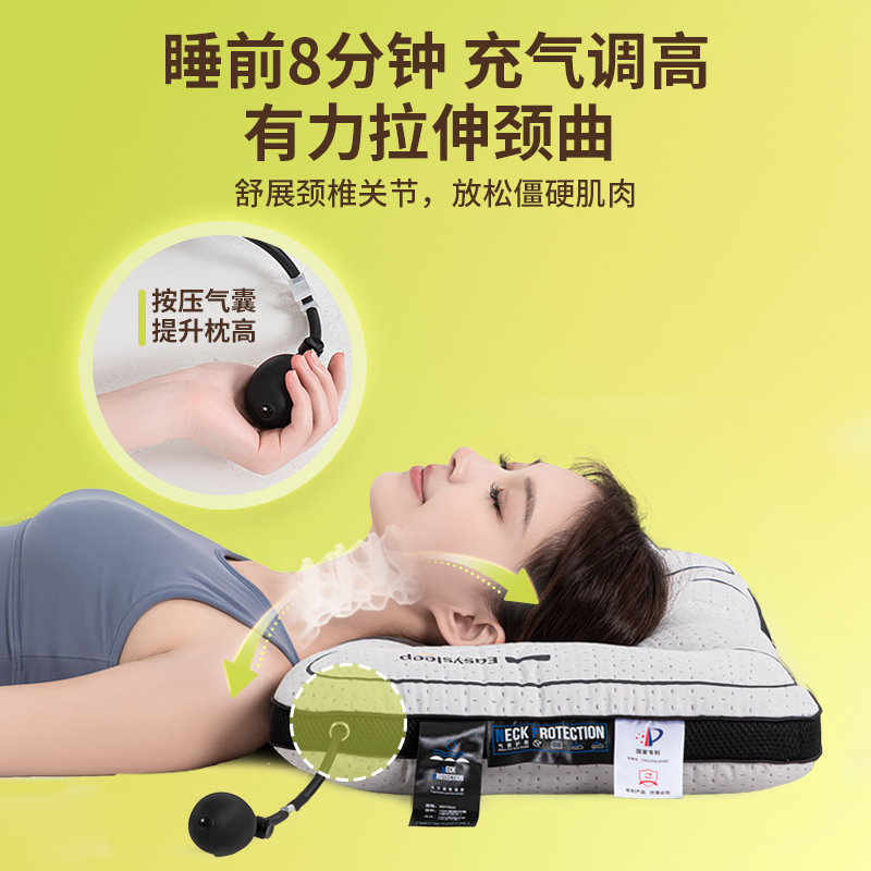 脊态气动枕头充气护颈枕睡觉专用助睡眠枕保健枕纤维内芯支撑颈椎