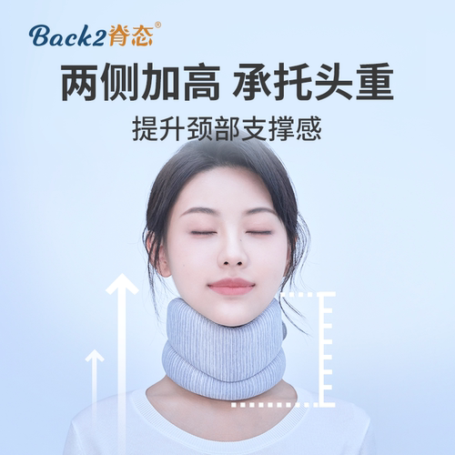 脊态颈托防低头护颈家用理疗神器固定颈椎脖子前倾斜颈办公室脖套 - 图1