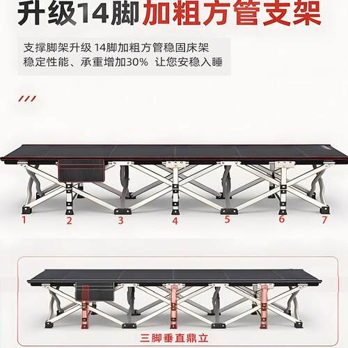 单人折叠床办公室午睡床午休躺椅家用简易陪护便携行军床午睡神器 - 图2