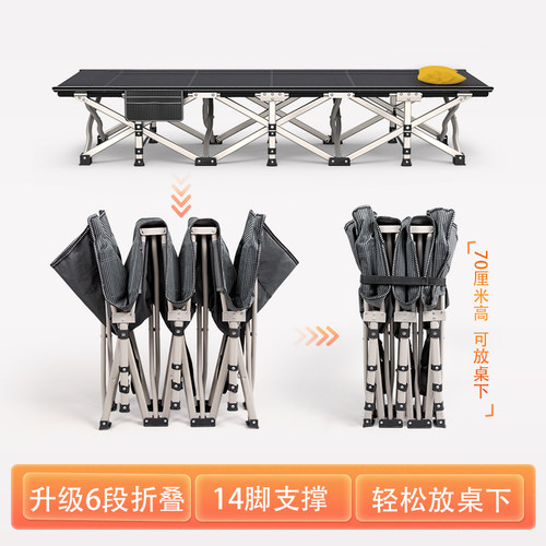 单人折叠床办公室午睡床午休躺椅家用简易陪护便携行军床午睡神器 - 图1