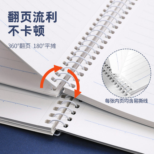 【内页可撕】日本KOKUYO国誉线圈本Campus本子笔记本中学生用点线本横线本螺旋记事本B5高颜值笔记本子A5文具 - 图2