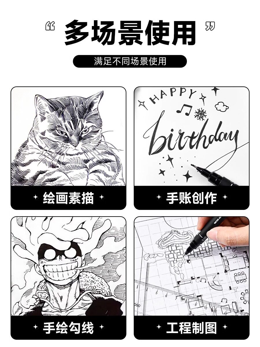 UNI drawing hook line comic design needle pen