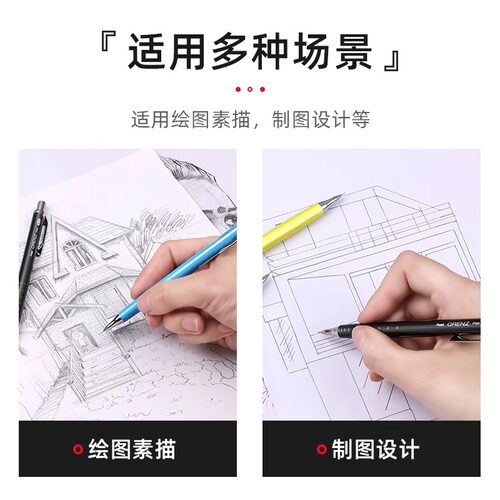日本Pentel派通orenz自动铅笔0.2极细铅笔不断铅漫画手绘设计0.3低重心绘图学生美术学院绘画素描画画专用 - 图0