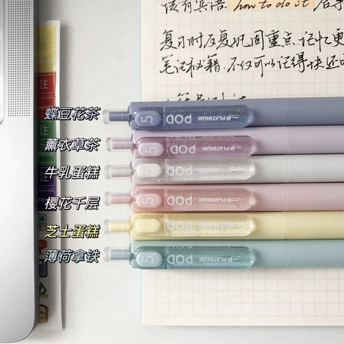 日本白金小爱豆中性笔POD5奶茶清新按动式学生考试用黑色速干0.5日系ins少女风文具针管笔尖刷题碳素签字水笔 - 图1