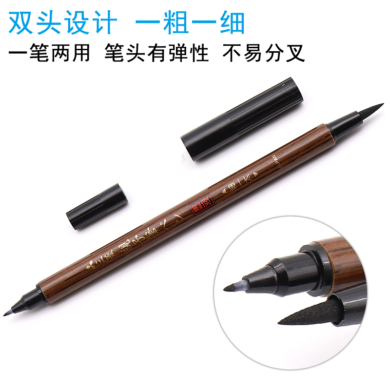 日本Uni三菱PFK-302N 双头科学毛笔秀丽笔软笔+硬笔书法练字 亲子毛笔婚礼请柬书法练字签名绘画黑墨双头笔 - 图2