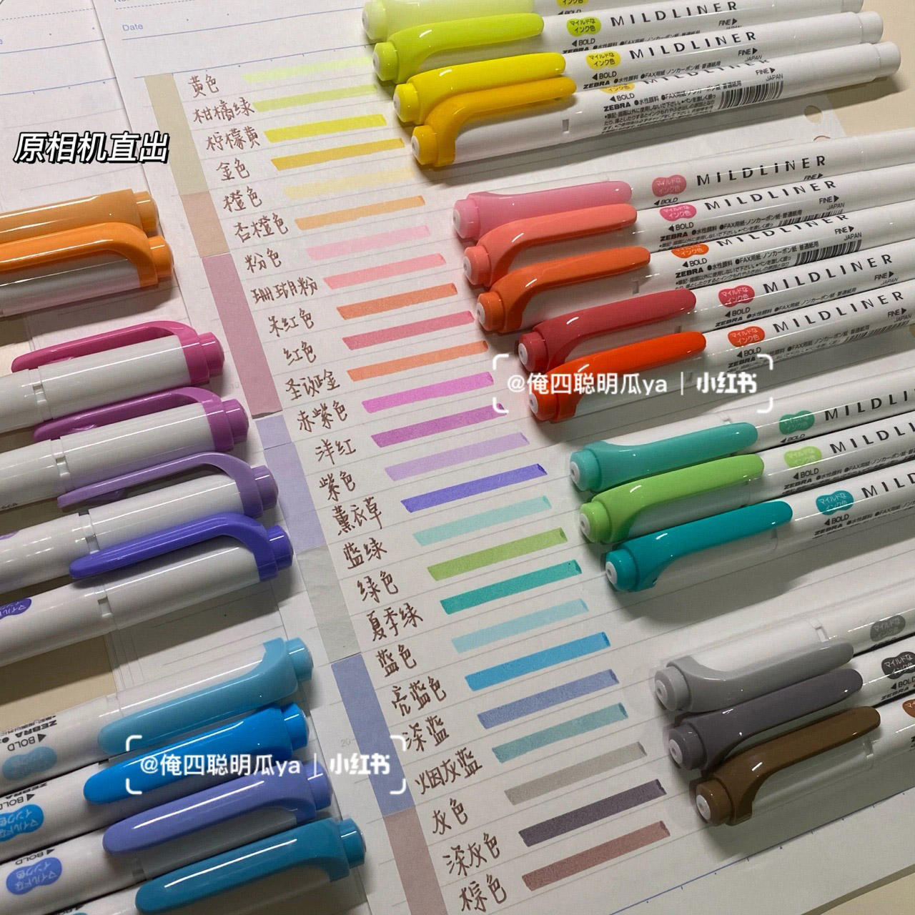 手帐专用组合 日本zebra斑马荧光笔复古色中性笔做笔记百乐juice果汁笔wkt7套装25色荧光笔标记划重点笔 - 图1