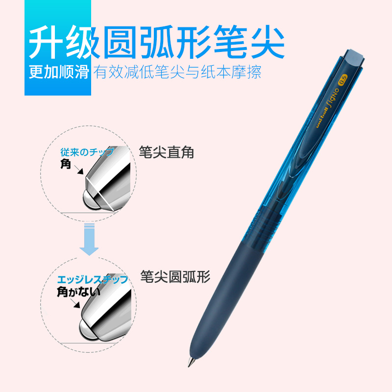 日本UNI三菱Signo RT1中性笔UMN-155按动水笔0.38/0.5mm签字笔办公学生用可换笔芯黑笔彩色手账专用日系文具-图1