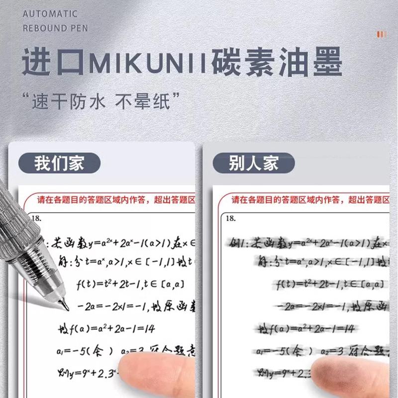 弹性减负笔中性笔黑科技减压解压刷题笔CST笔头按动速干黑笔芯M6M7软握胶防疲劳骨折笔官方舰店 - 图2