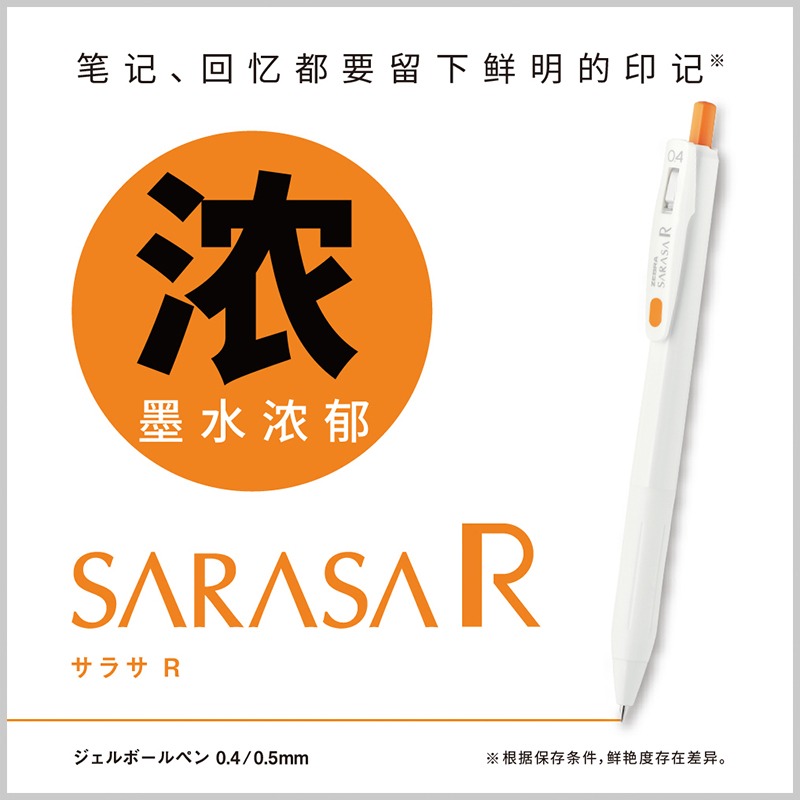 日本zebra斑马中性笔jj29按动笔三方联名学生用考试刷题笔jj15黑笔0.5/0.4日系ins风中高考文具考研速干顺滑 - 图1